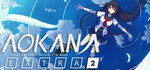 Aokana - Four Rhythms Across the Blue - EXTRA2